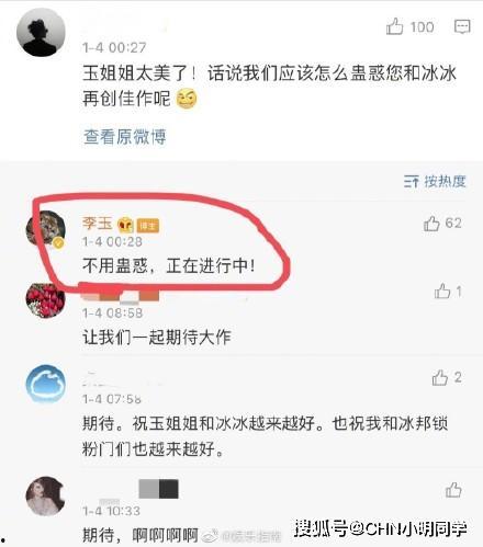 17pm最新爆料,揭秘娱乐圈最新动态,明星幕后故事大公开! 第3张 17pm最新爆料,揭秘娱乐圈最新动态,明星幕后故事大公开! 第3张